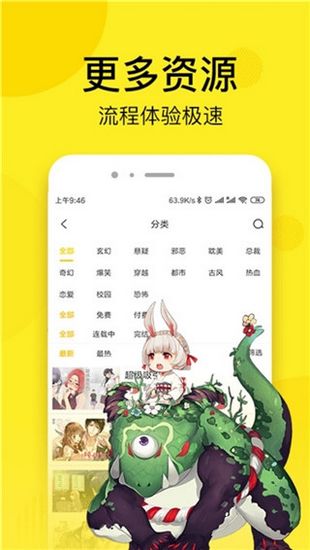 云缨的欢迎会(北北北砂) 云缨的欢迎会(北北北砂)