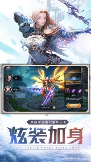 영웅검:하늘의 연가