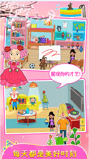 樱花小镇城堡公寓