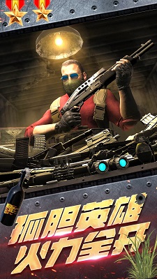 王牌雷霆战争 王牌雷霆战争