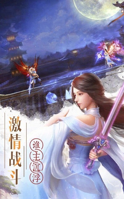 太上剑仙