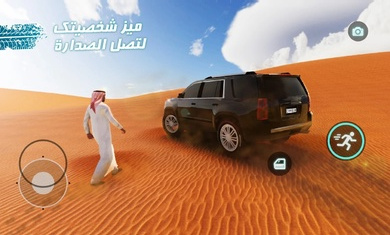 沙漠之王2手游 沙漠之王2手游