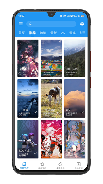 星空视频壁纸最新版本