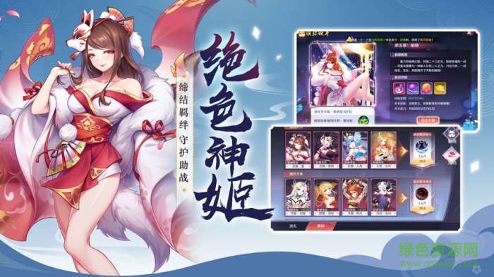 乱世妖刀红包版
