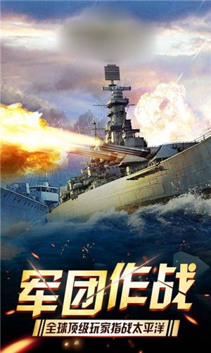 夺岛计划战地之王 2021最新版