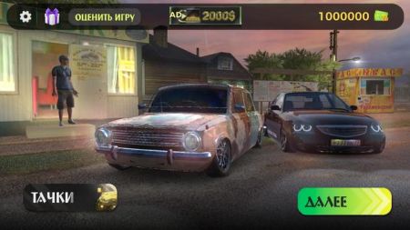 Russian Village Traffic Racer