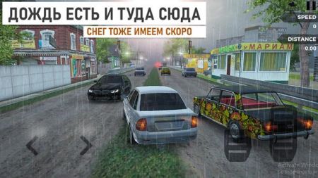 Russian Village Traffic Racer