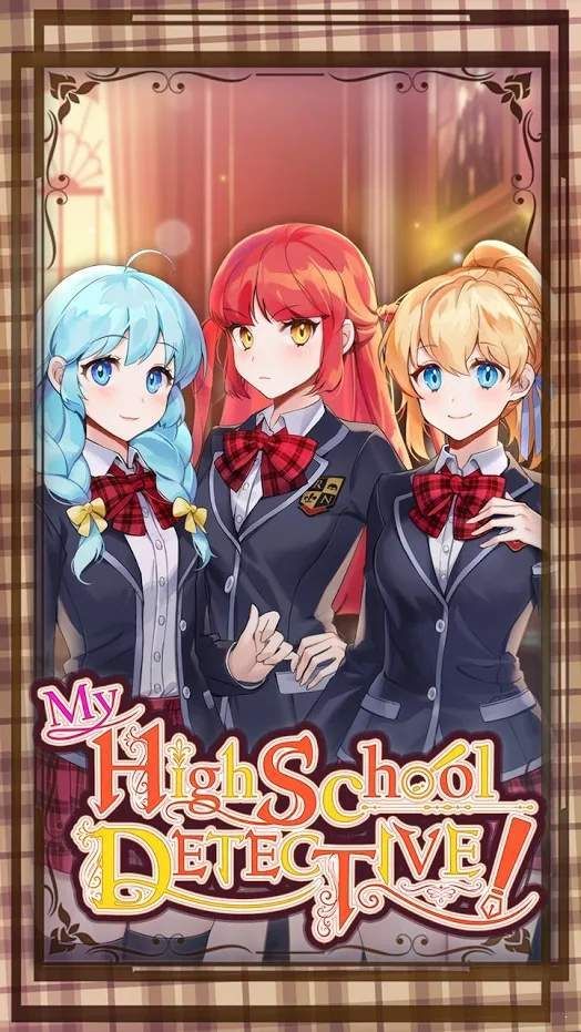 我的高中侦探 中文版