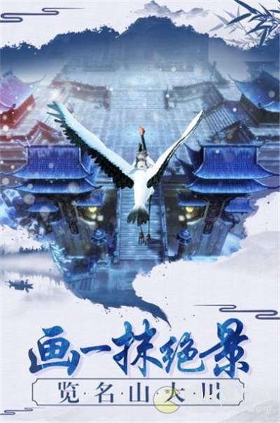 风行山海官方版