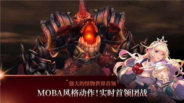 艾尔利亚之编年史单机版