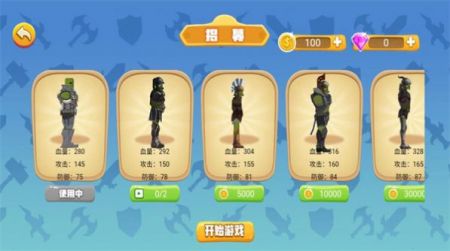 像素世界逃亡 像素世界逃亡