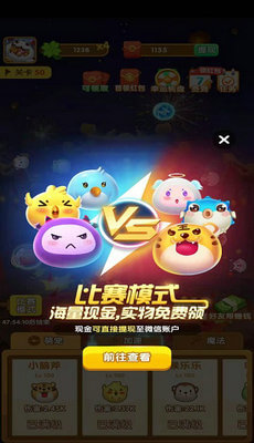 阿伟弹力球官方安卓版