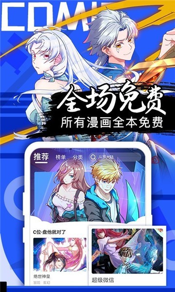 ss漫画 ss漫画