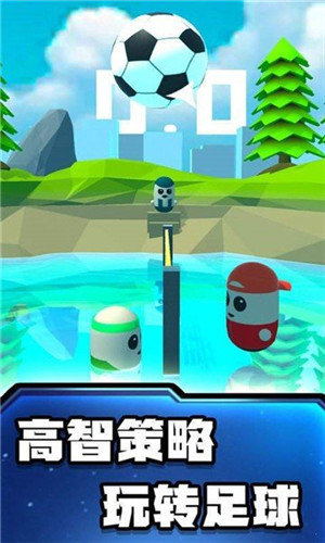 糖豆人沙滩足球 糖豆人沙滩足球