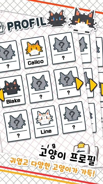 鱼铺猫中文版