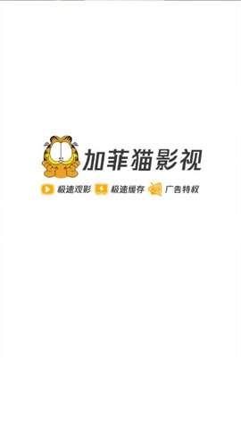 猫影视