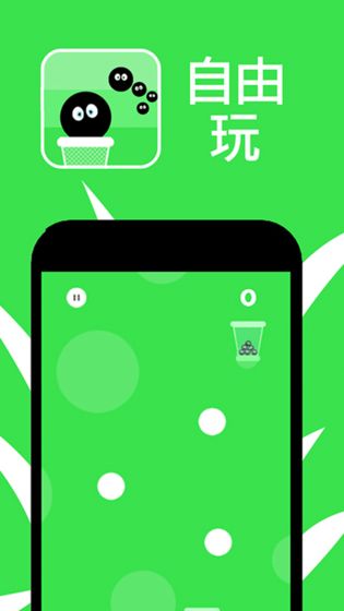 拼图循环