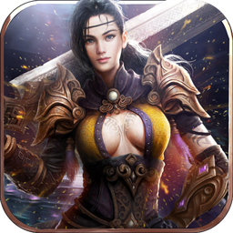 苍穹传奇1.76公益版