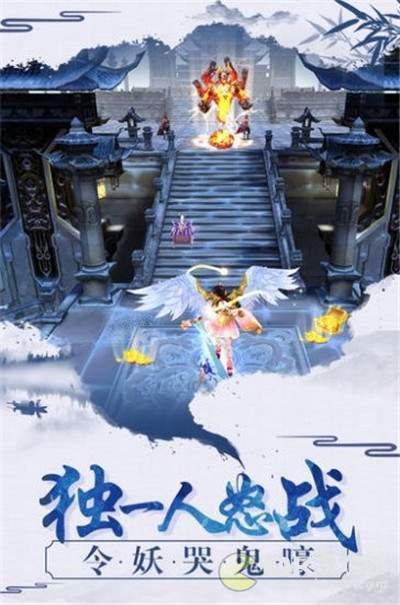 风行山海官方版