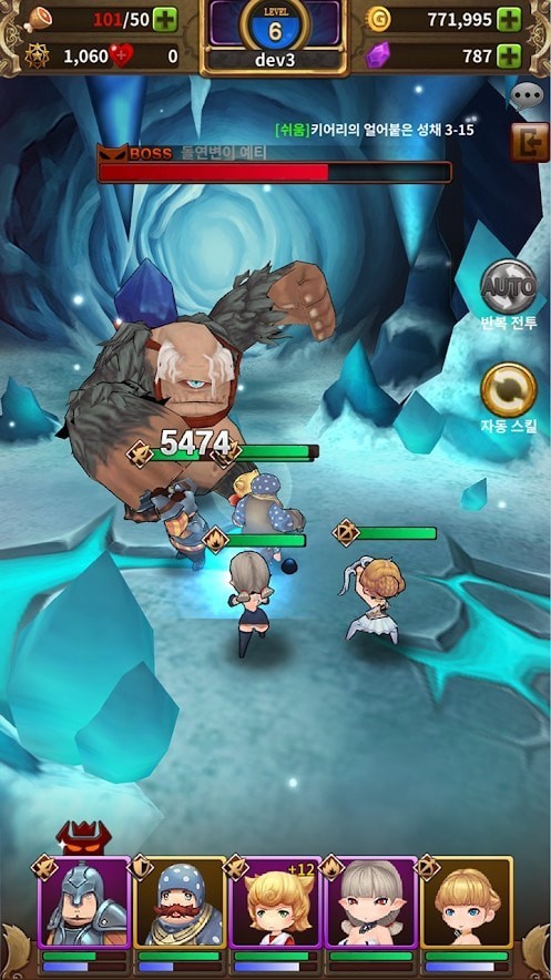 遥远的回忆 安卓版