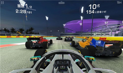 Final Rally