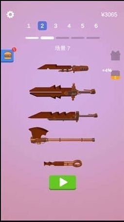 画个武器冲冲冲 2021最新版