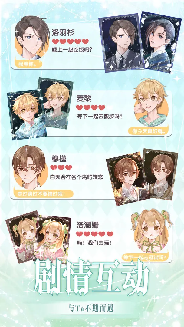 花园物语 花园物语