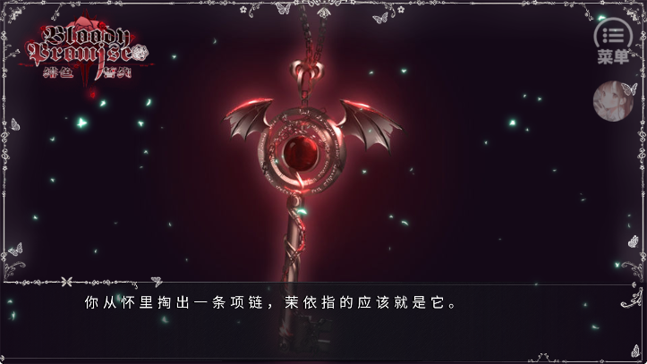 绯色誓约 免费版