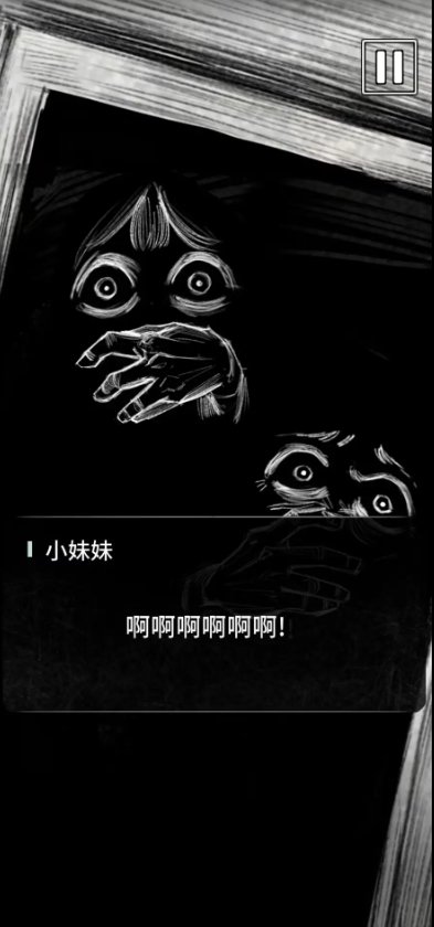 卡夫卡的变形记 最新版