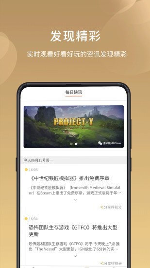 游米乐园