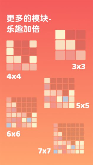 2048极限组合