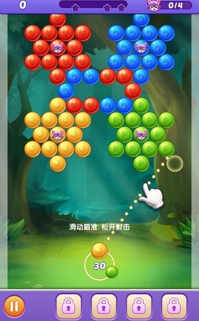 气泡喷射器 最新版