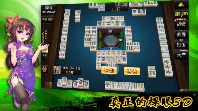 血流成河换三张 血流成河换三张