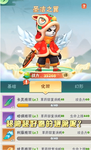 猫射手