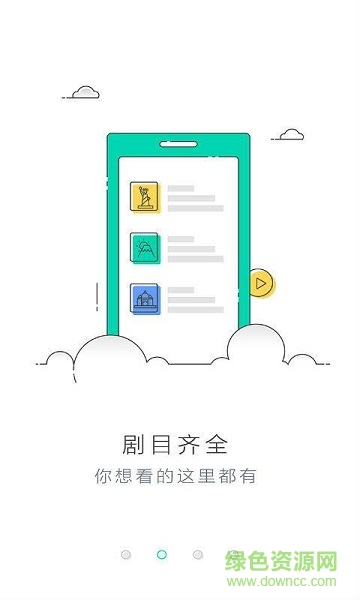 neets官网app
