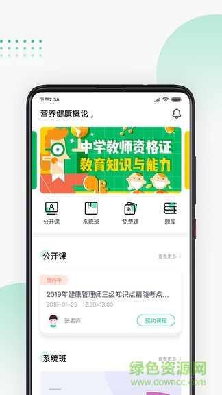 螳螂网校