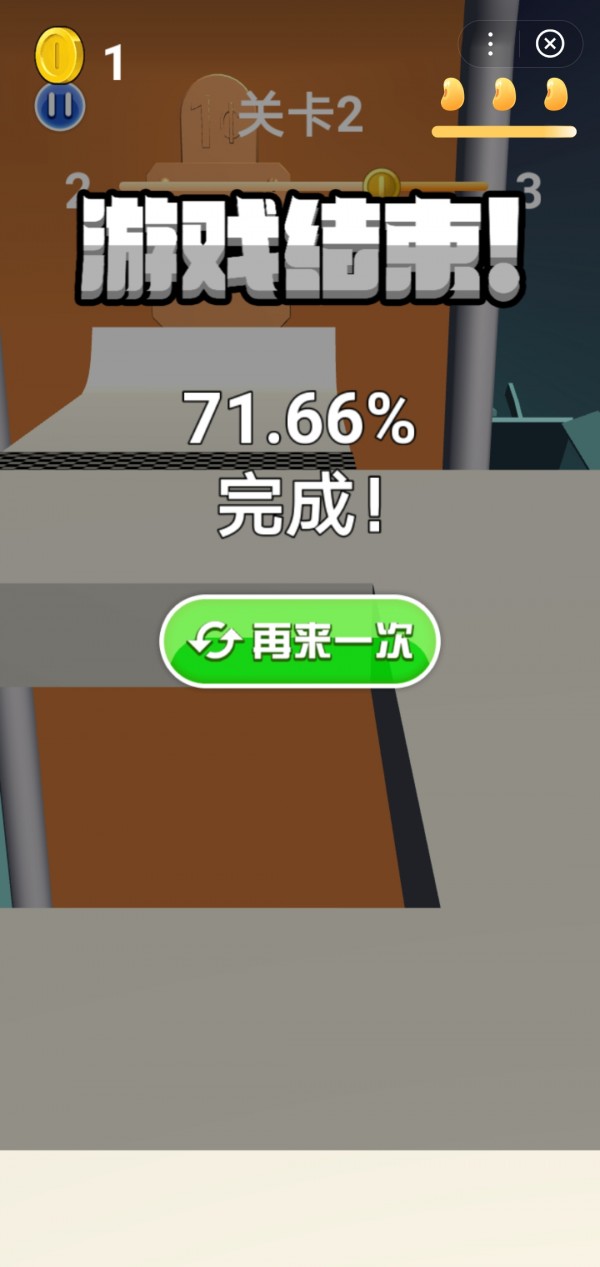 滚动金币跑酷手机版