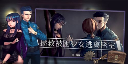 密室逃脱自我拯救 密室逃脱自我拯救