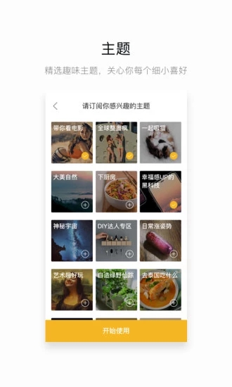 菠萝视频最新版本免费