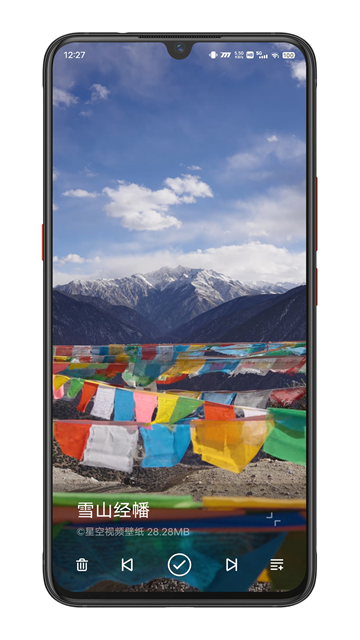 星空视频壁纸最新版本