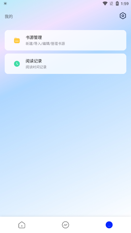 向日葵小说app