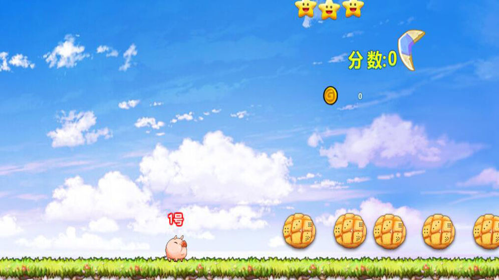 小猪快跑A