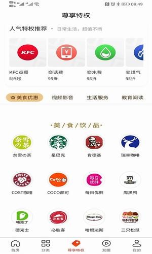 点滴生活