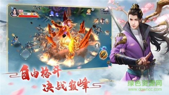 遇见尊上官方版