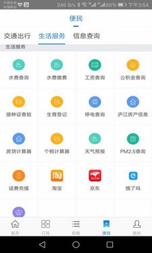 大美庐江