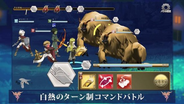 黄昏のグラドシル