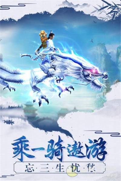 风行山海官方版
