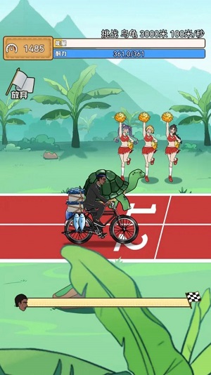 奥德彪拉香蕉逆袭记 奥德彪拉香蕉逆袭记