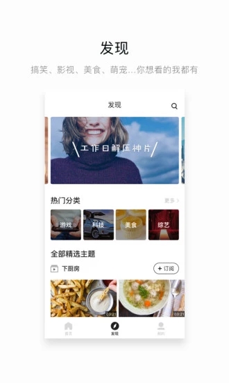 菠萝视频最新版本免费