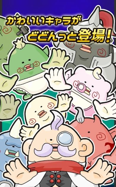 ﾄﾞｯｺｲ星人